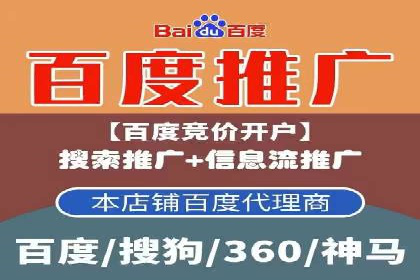 竞价推广SEM托管的策略调整——某知名品牌的成功经验